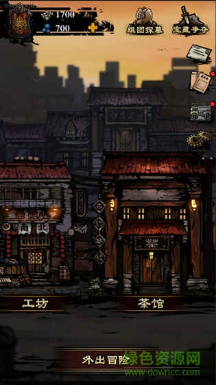 幽行玄城盗墓诡闻录九游版 v1.1.001003 安卓版1