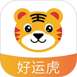 好运虎车队版