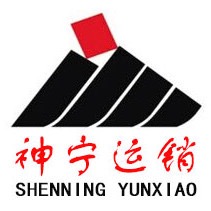神宁运销