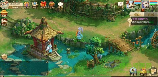 梦幻桃源变态版 v1.0 安卓bt版0