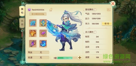 梦幻桃源变态版 v1.0 安卓bt版1