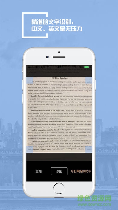 一点书摘应用 v1.0.0.0 安卓版0
