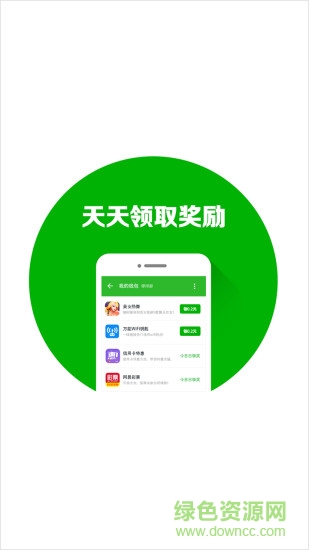 苏宁易购零钱宝软件 v4.0 安卓版1