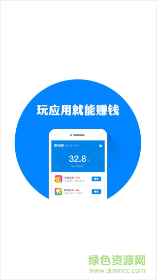 苏宁易购零钱宝软件 v4.0 安卓版0