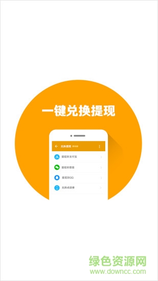 苏宁易购零钱宝软件 v4.0 安卓版2