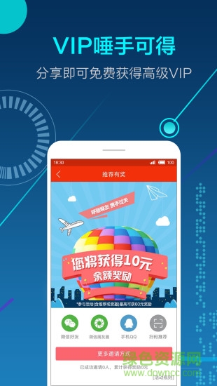 消防工程师百练钢 v1.0.0.2 安卓版3