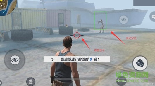 终结者2荒野大逃杀测试服 终结者2荒野大逃杀内测版