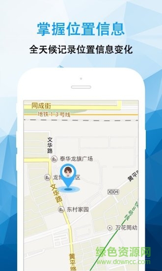 袋鼠家孩子端苹果系统 v2.4.21 ios手机版1