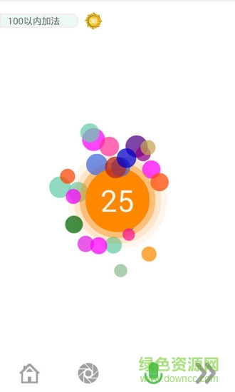 小学口算宝 v1.8.5 安卓版1