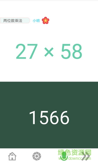 小学口算宝 v1.8.5 安卓版2