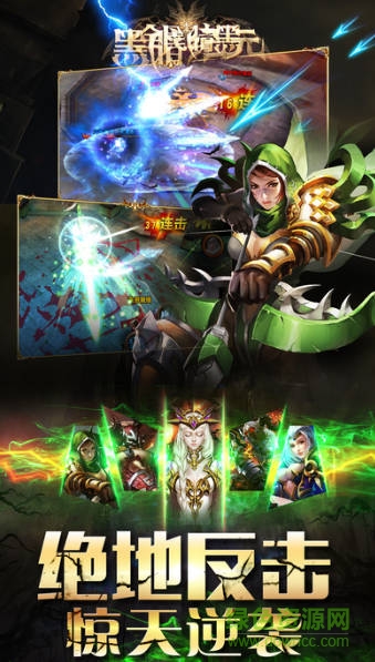 黑暗纪元九游版 v1.0.1.0 安卓版1