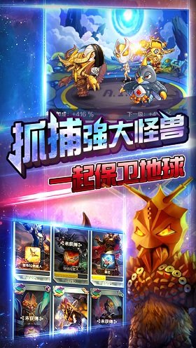奥特曼格斗进化7 v3.5 安卓中文版0
