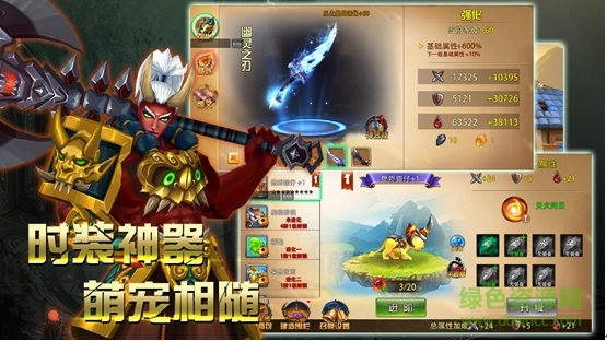 格斗魔兽内测版 v1.0.0 安卓版1