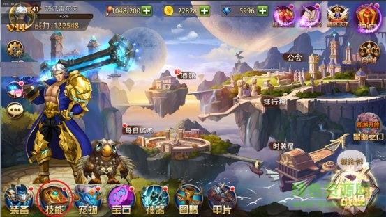 格斗魔兽内测版 v1.0.0 安卓版2