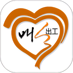 出工(装修接单)