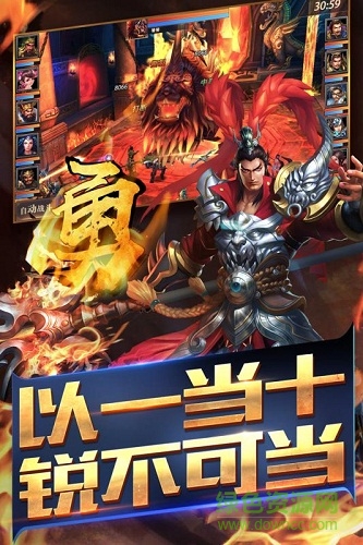 真赵云无双3d折扣版 v1.0.1 安卓版0