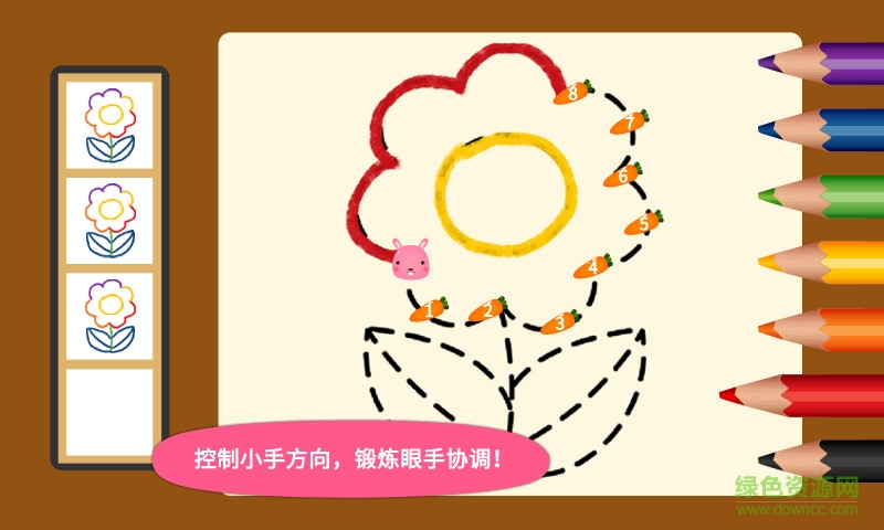 kids write阳阳爱写字 v2.5.1.161 安卓版1