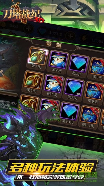 果盘刀塔战纪手游 v5.0 安卓版0