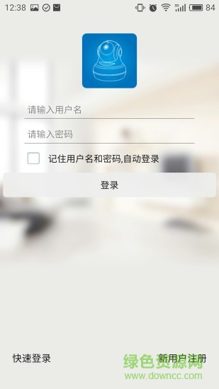 V380HS监控手机版 v1.1.8 安卓版0