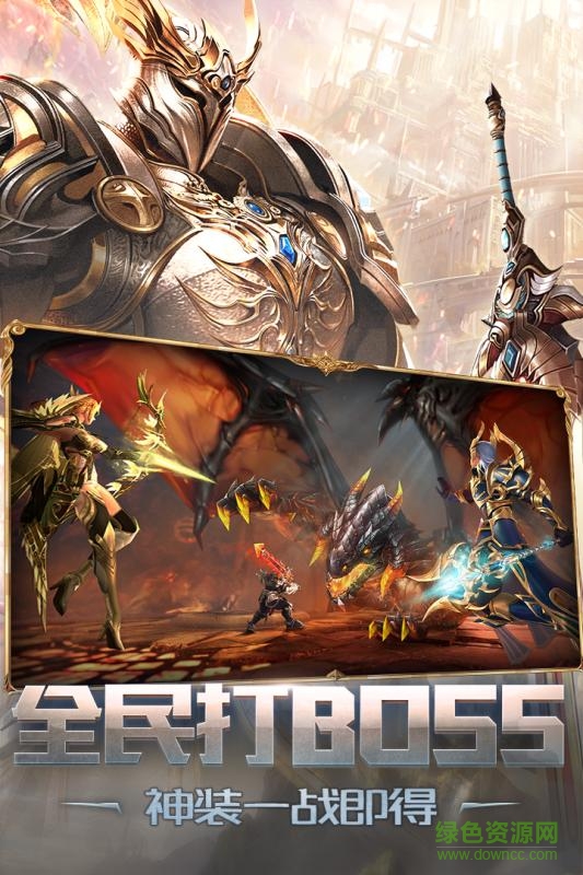 天使纪元安锋游戏 v1.450.155535 安卓版1