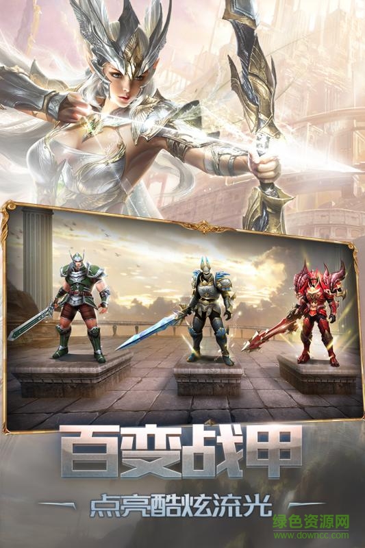 天使纪元安锋游戏 v1.450.155535 安卓版2