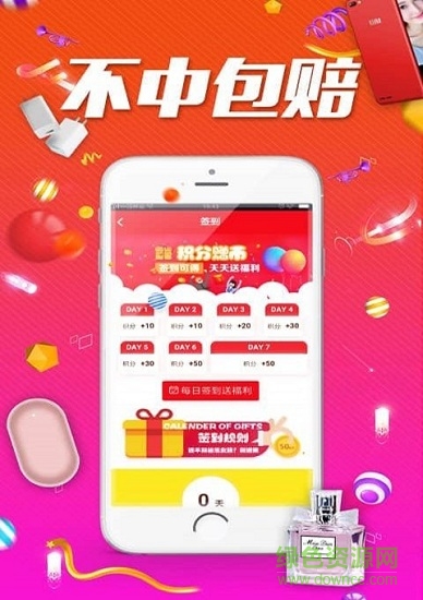 啪啪竞拍手机版 v1.0 安卓版2