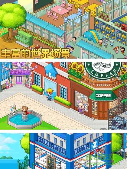 4399宅时光电脑版 v1.2.1 官方版1