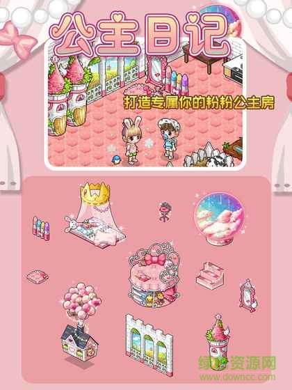 4399宅时光电脑版 v1.2.1 官方版0