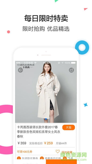 泸合 v1.1.0 安卓版1