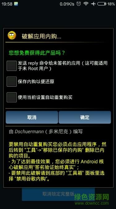 sleep better高级 v2.3 安卓完整版2