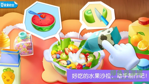 迷你家装造价(家装预算软件) v1.0.4 安卓版0