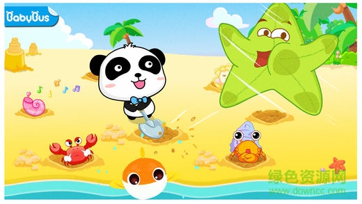 宝宝巴士宝宝沙滩乐 v9.75.00.00 安卓版0