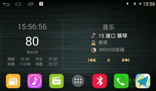 车行健车载导航手机版 v2.3.0 安卓版1