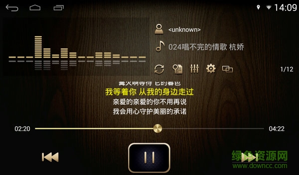 车行健车载导航手机版 v2.3.0 安卓版2