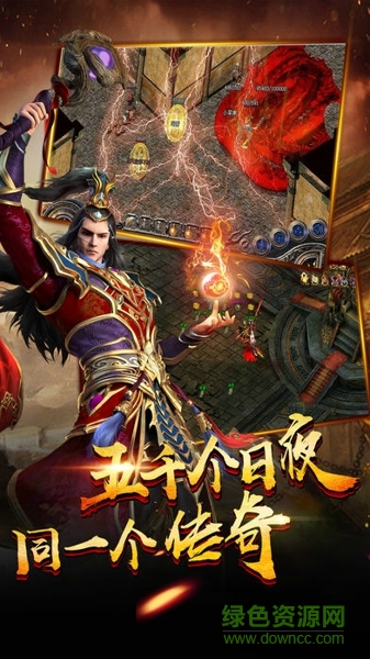 血饮传奇手游苹果版 v1.0.1 iPhone版0