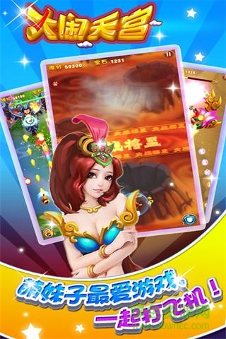 口袋神兽大闹天宫bt v1.0 安卓变态版2