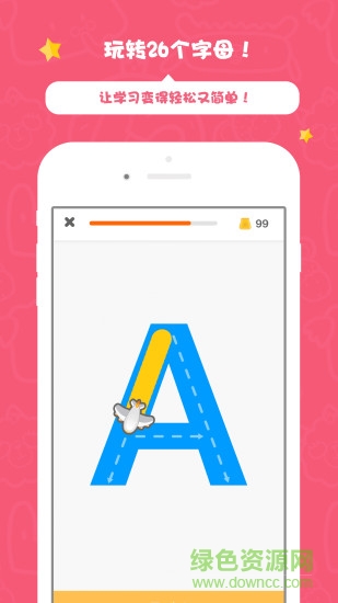 多纳外教学堂 v2.7.0 安卓版2