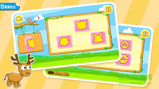 宝宝巴士宝宝推理家 v9.19.00.00 安卓版0