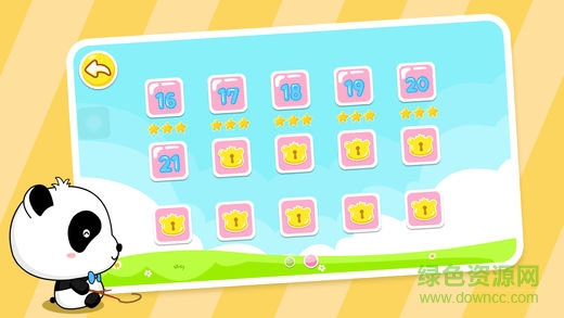 宝宝巴士宝宝推理家 v9.19.00.00 安卓版1