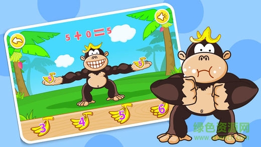 宝宝巴士学加法 v9.70.00.00 安卓版1