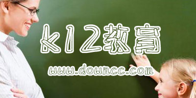 k12教育类app有哪些?k12教育资源云平台-k12同步教育app下载