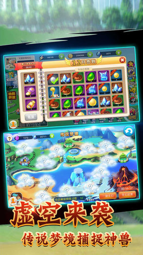 精灵大乱斗5v5 v1.0.0 安卓版0