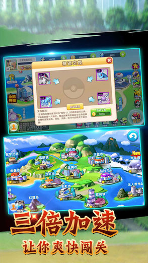 精灵大乱斗5v5 v1.0.0 安卓版1