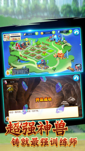 精灵大乱斗5v5 v1.0.0 安卓版2