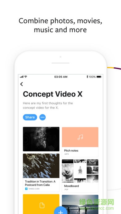 图片快传wetransfer手机版 v1.0.7 安卓版2