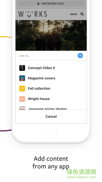 图片快传wetransfer手机版 v1.0.7 安卓版1