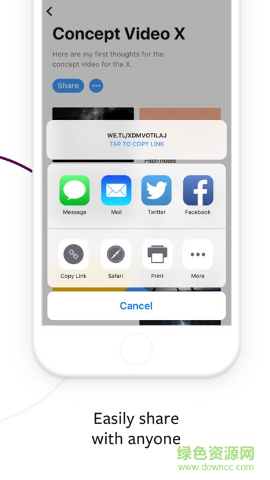 图片快传wetransfer手机版 v1.0.7 安卓版3