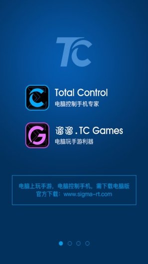 溜溜tc games app v7.6.0.22892 安卓版0