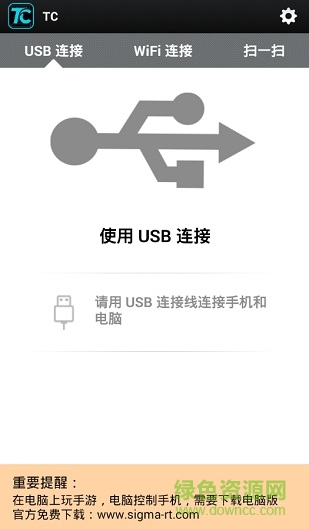 溜溜tc games app v7.6.0.22892 安卓版3