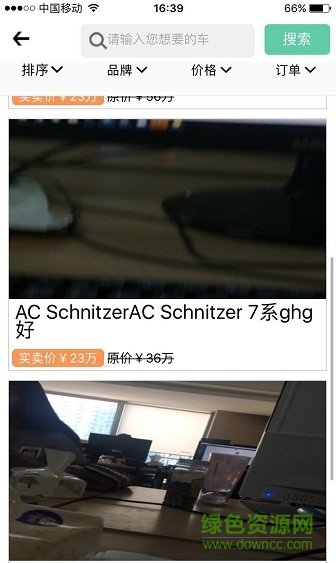 利特天极 v1.0.0 安卓版0